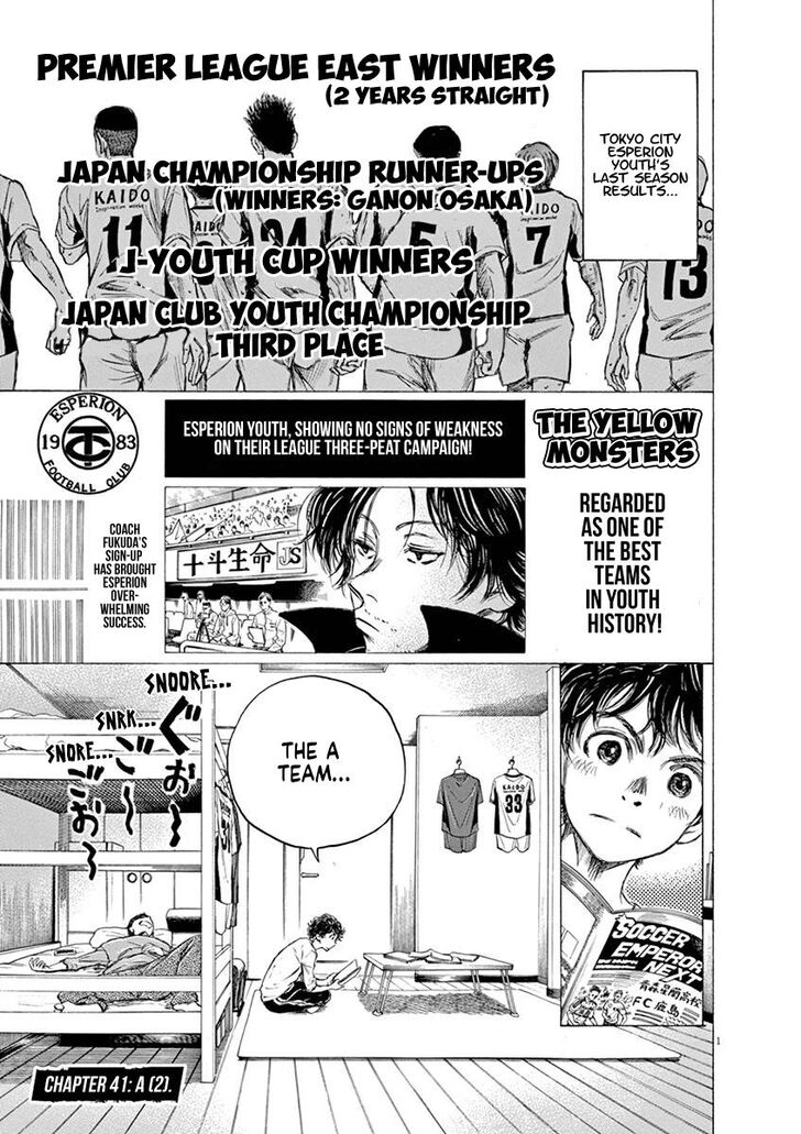 Ao Ashi, Chapter 41 image 01